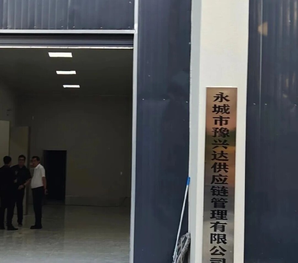 全程跟進(jìn)服務(wù)：萊恩德多功能食品安全檢測(cè)儀在永城豫興達(dá)完成安裝交付與實(shí)操培訓(xùn)